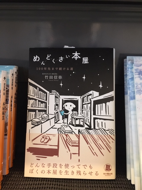 紀伊國屋書店ららぽーと横浜店 Kinolalayoko Twitter