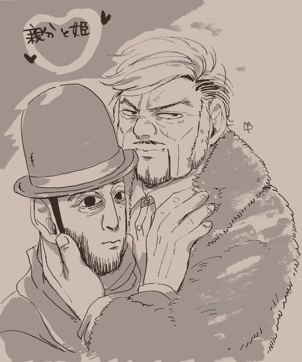 #金カムアナログイラスト部
素敵タグお借りします!
過去絵ですいません…! 