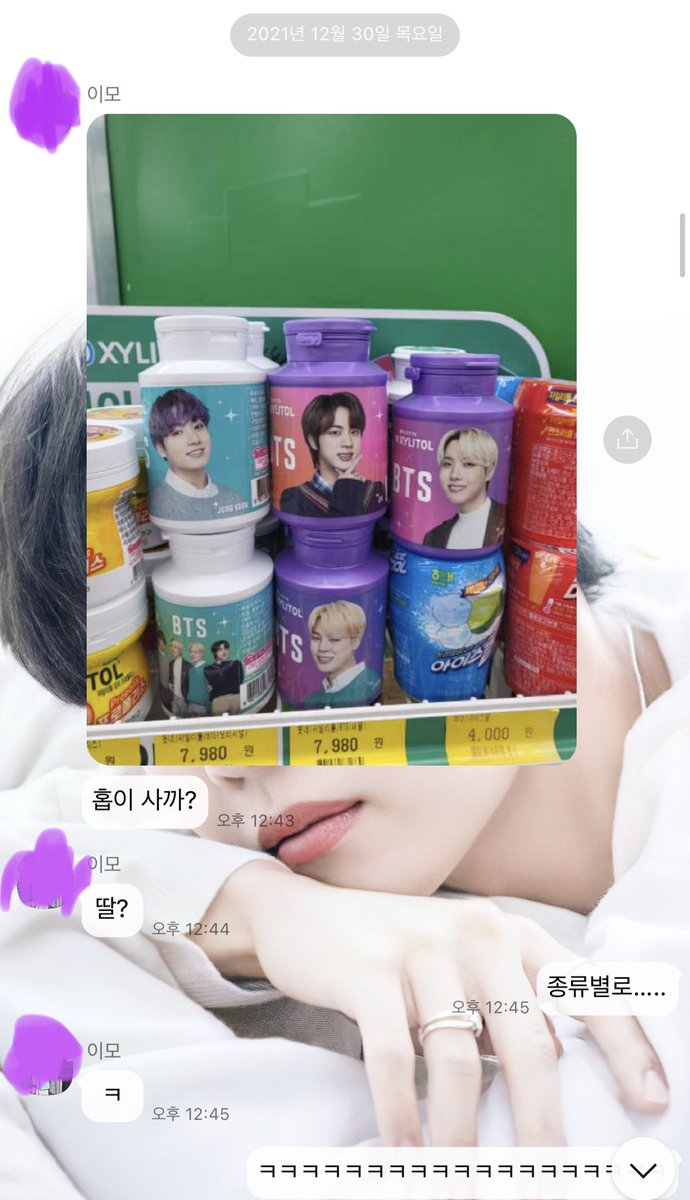 야생반달곰 사담계 tweet media