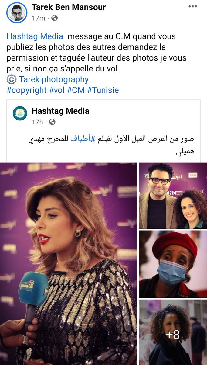 SMC Tunisia tweet media
