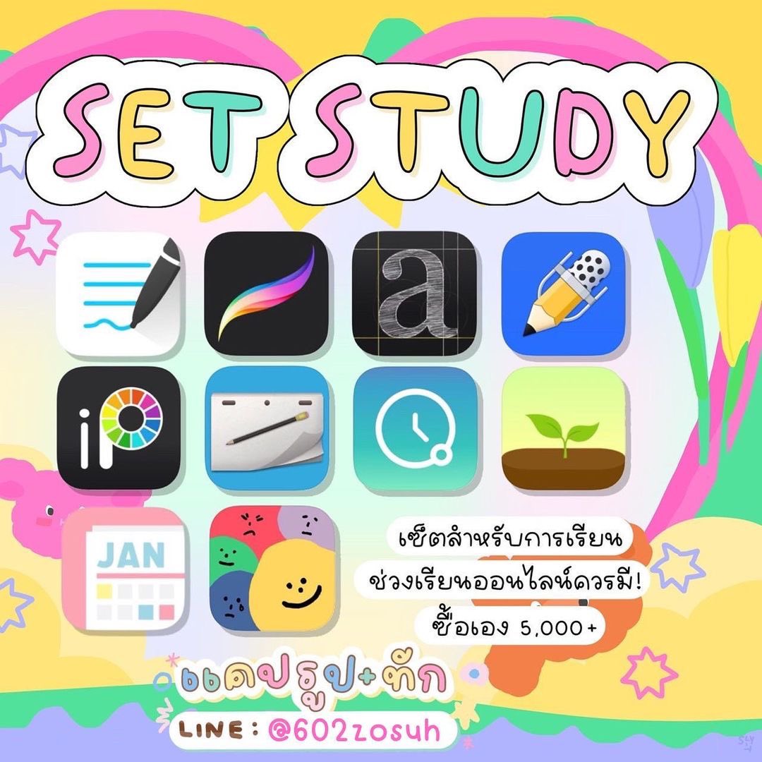 ⟡ แอพแท้ɪᴏs | ทักไลน์เท่านั้น ☁️ tweet media
