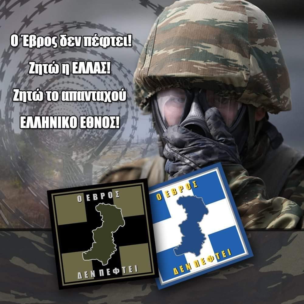 PatrisTv's tweet photo. ΟΛΟΙ ΕΚΕΙ! 🇬🇷🇬🇷🇬🇷🇬🇷 https://t.co/V4Zc9jhn2n