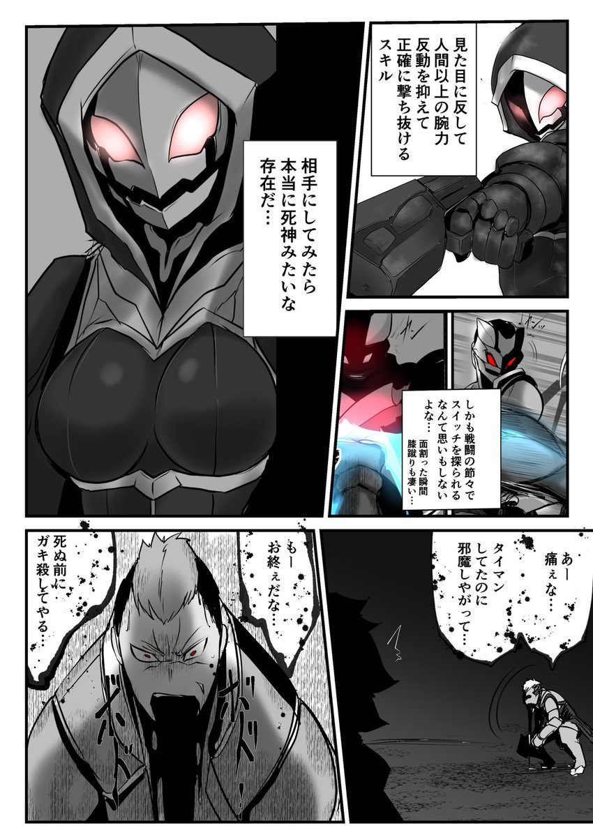 双子の死神に恋する話77 1/2
#漫画が読めるハッシュタグ
#創作漫画
#創作男女
#オリジナル
#双子の死神に恋する話
ニコニコ2期宜しくお願いします
https://t.co/4Ur6ZJB3GE
