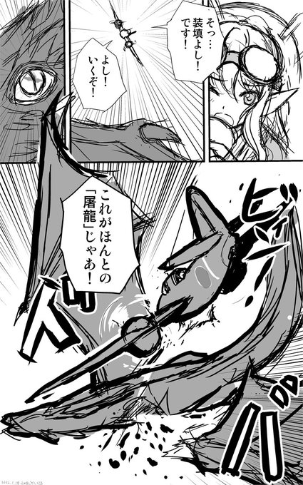 山口悠 谷垣侑 Y2 Cb さんのマンガ一覧 いいね順 4ページ ツイコミ 仮