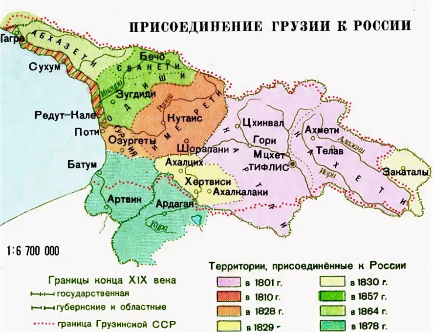 18.01.1801г. Грузинское царство присоединено к России. Начало этому положено в XVI в. Вхождение Грузии не было необходимо России. Недаром «Негласный комитет» предостерегал императора от такого решения. Все грузинские элиты были приведены к присяге на верность