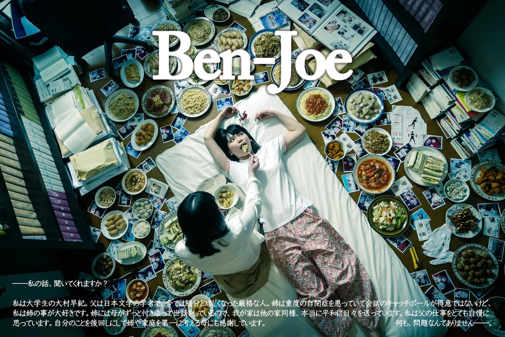 三河映画 公式 幸福な結末 上映準備強化期間 映画 Ben Joe 関係者試写会まで あと4日 新型コロナ オミクロン株 0感染拡大を受けて 愛知県でも まん延防止等重点措置 の適用を政府に要請されましたね 今週末の Ben Joe 関係者試写会