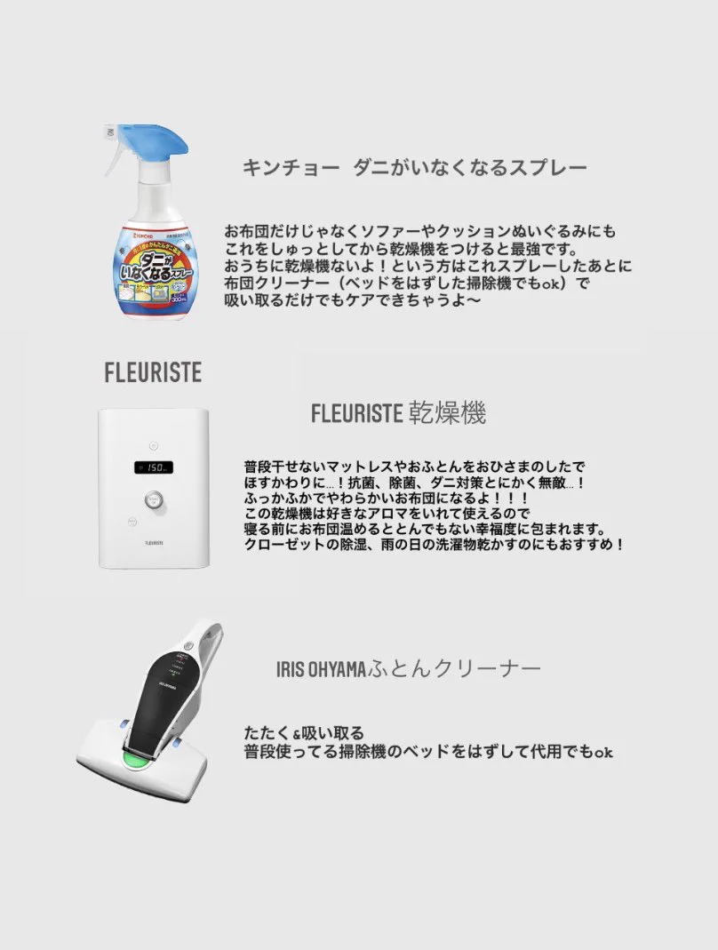 ふわっふわのお布団に包まれて眠りたい…是非試してほしいベッドメイク！！