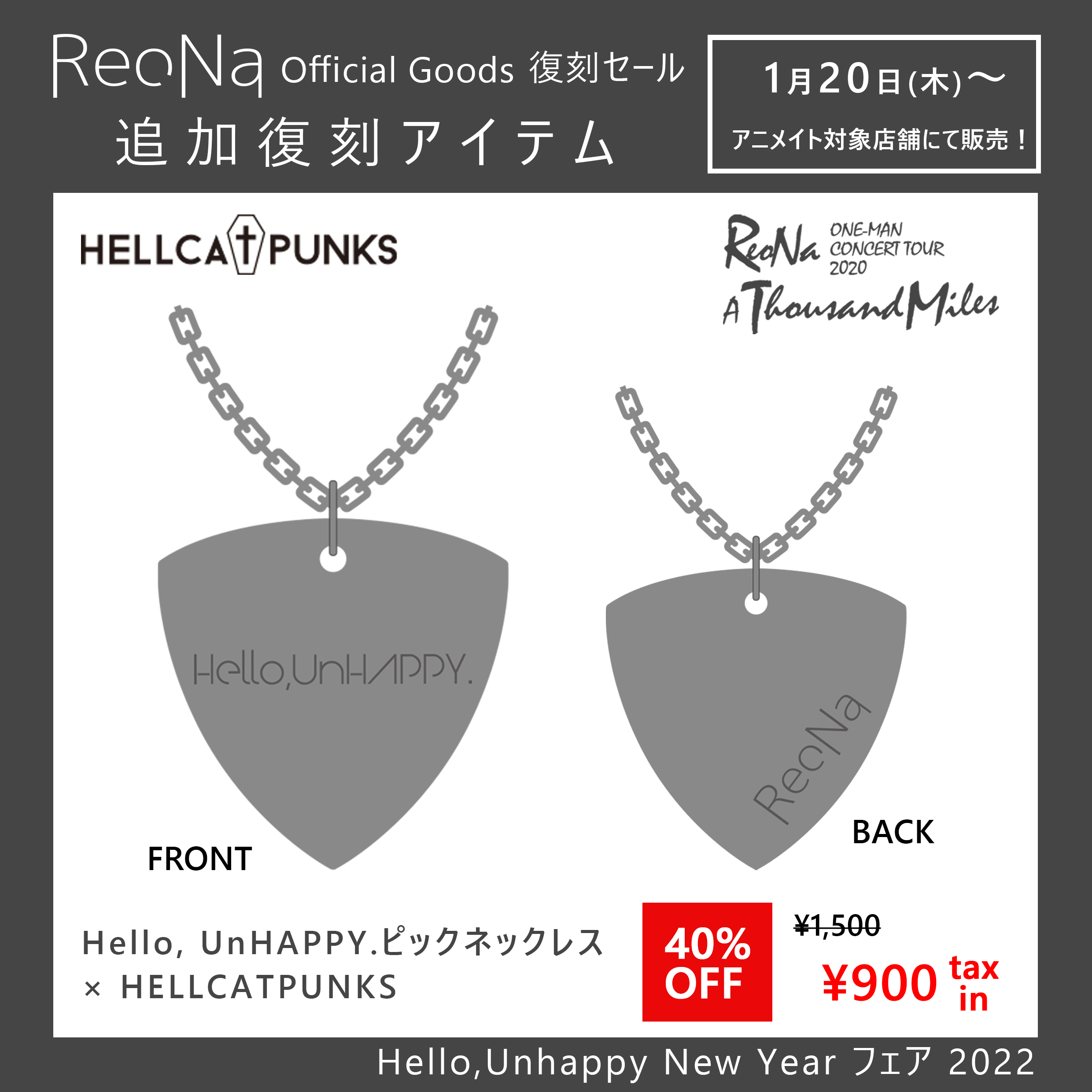 ReoNaStaff on X: ReoNaStaff on X: