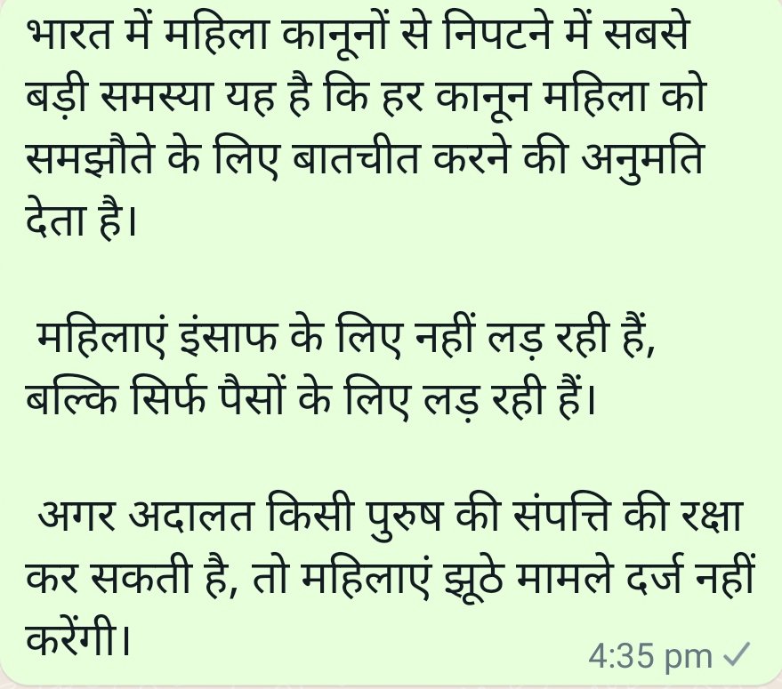 abhijitvhanman2's tweet photo. #NoLawsforMen
#False_Cases
#Stop_Legal_Extortion
#मर्द_असुरक्षीत_है. https://t.co/eBqki1pGaF
