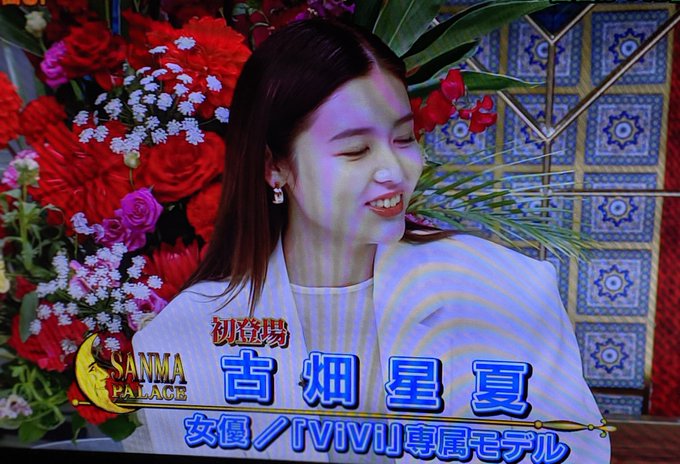 さんま御殿 古畑星夏 空気読めない発言繰り返し炎上 さんまに最後までタメ口でヤバ過ぎ まとめダネ