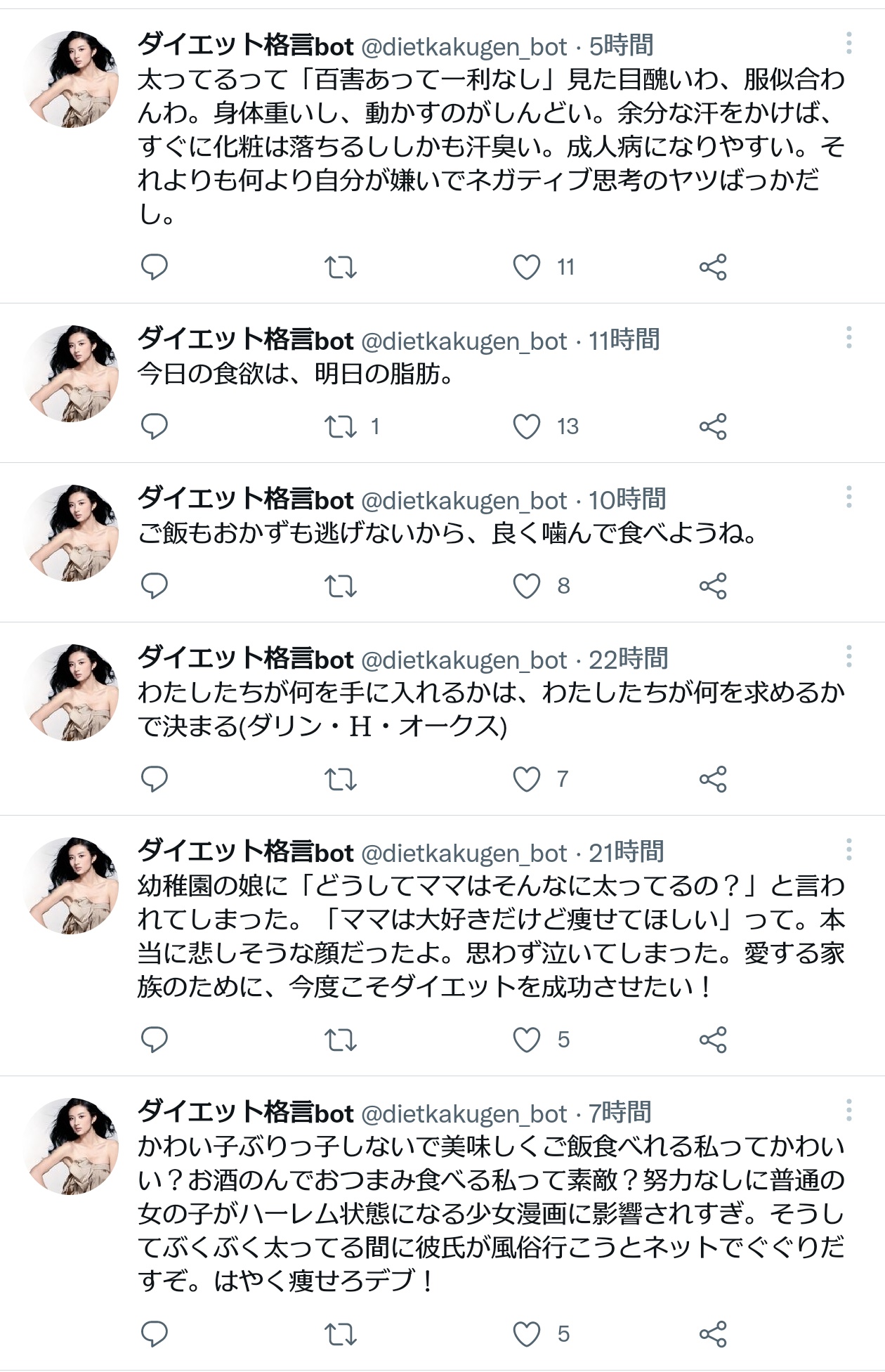 きょん こんなにtlに並ばんでも T Co 9dustxqx06 Twitter