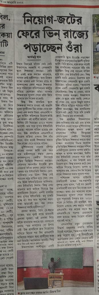 <a href="/ashoklahiribjp/">Dr. Ashok Kumar Lahiri</a> Sir,আমাদের বাচাঁন ,আর পারছিনা😢
<a href="/basu_bratya/">Bratya Basu</a>
<a href="/MamataOfficial/">Mamata Banerjee</a>