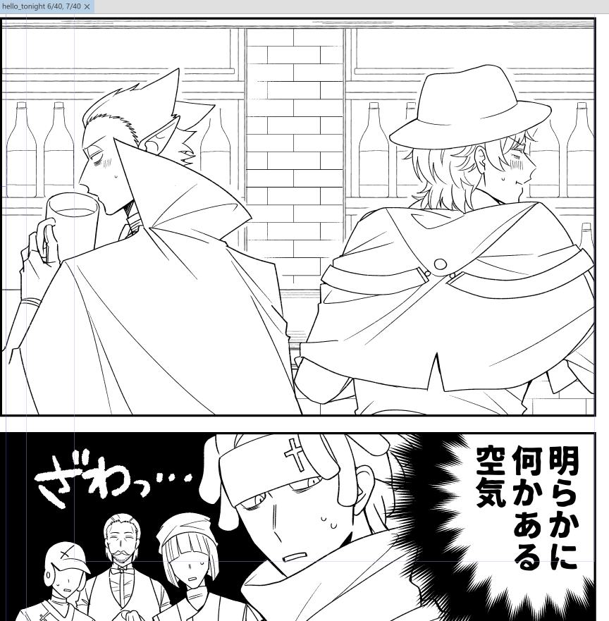 実はロナドラの原稿してるんですがwebオンリ～よりだいぶ早く上がりそう なので来月のエアブ合わせくらい目標 