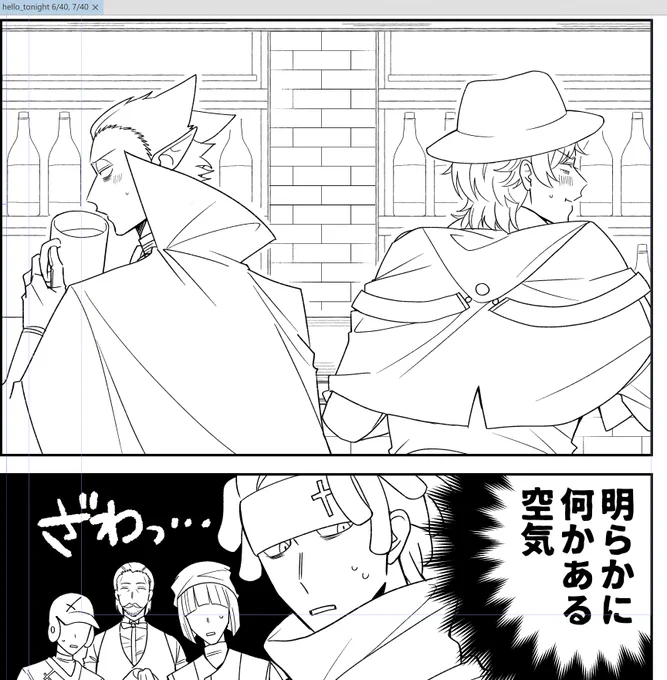 実はロナドラの原稿してるんですがwebオンリ～よりだいぶ早く上がりそう なので来月のエアブ合わせくらい目標 