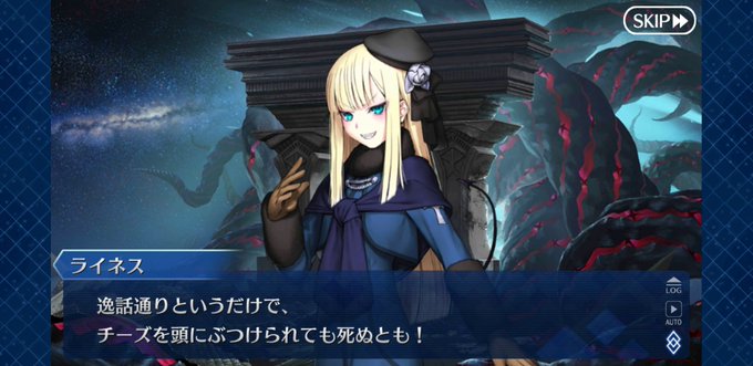 メイヴのtwitterイラスト検索結果