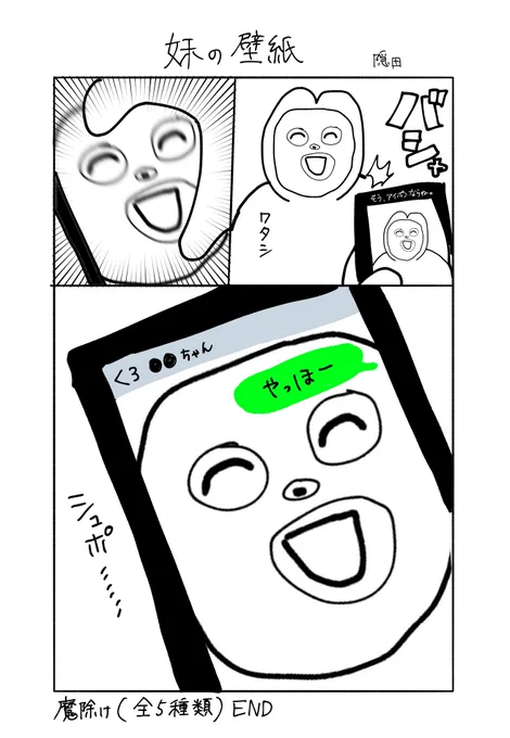 しょーもない日記です 