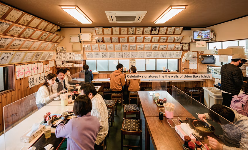 Brian_Ashcraft's tweet photo. Here are some nice photos by Said Karlsson for my @lonelyplanet piece on udon: https://t.co/yMnkN3AvcX 🍜🍜🍜 https://t.co/FfcmERwN0C