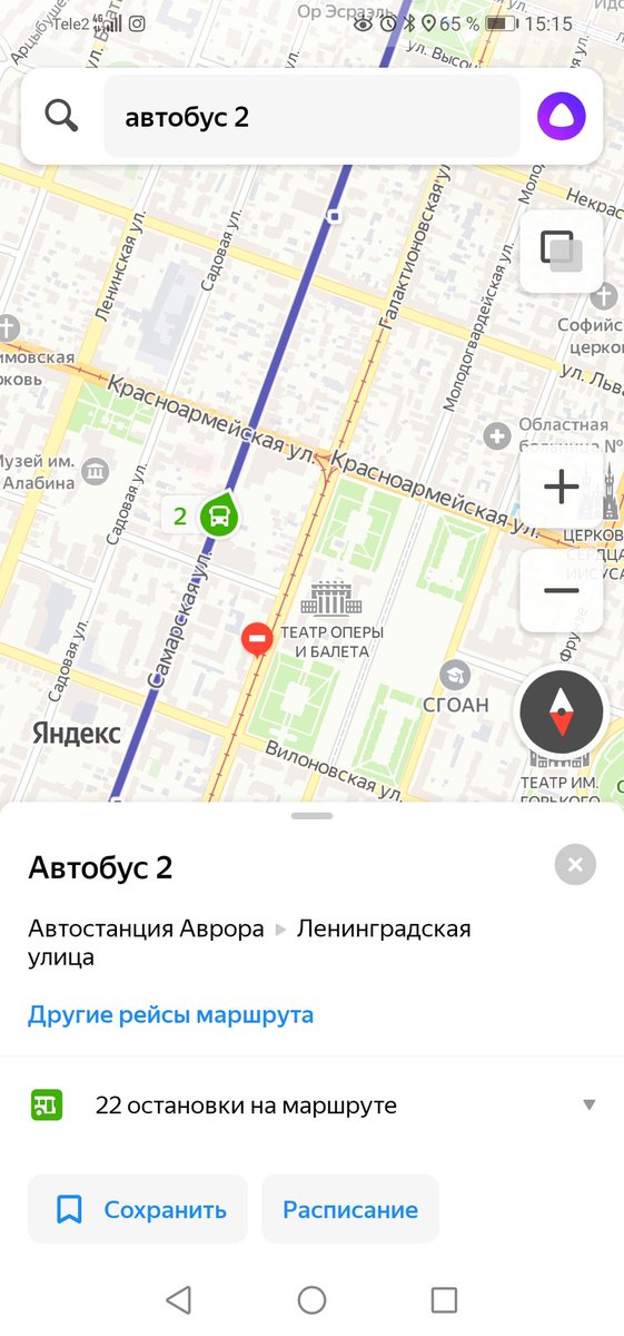 ptaha_magic's tweet photo. @SamMobilePriem @DTransporta Почему так плохо ходит 2? Интервал должен быть 10 мин. Один автобус уже почти до конечной доехал. Другого и не видно. На а/с Аврора стоят 3 автобуса и не один не едет. https://t.co/ZdsKnZN0w0