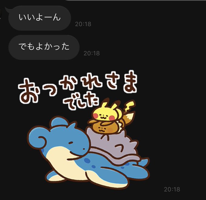 未読スルーのtwitterイラスト検索結果