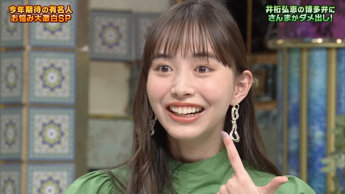 井桁弘恵さん②
#井桁弘恵 #さんま御殿