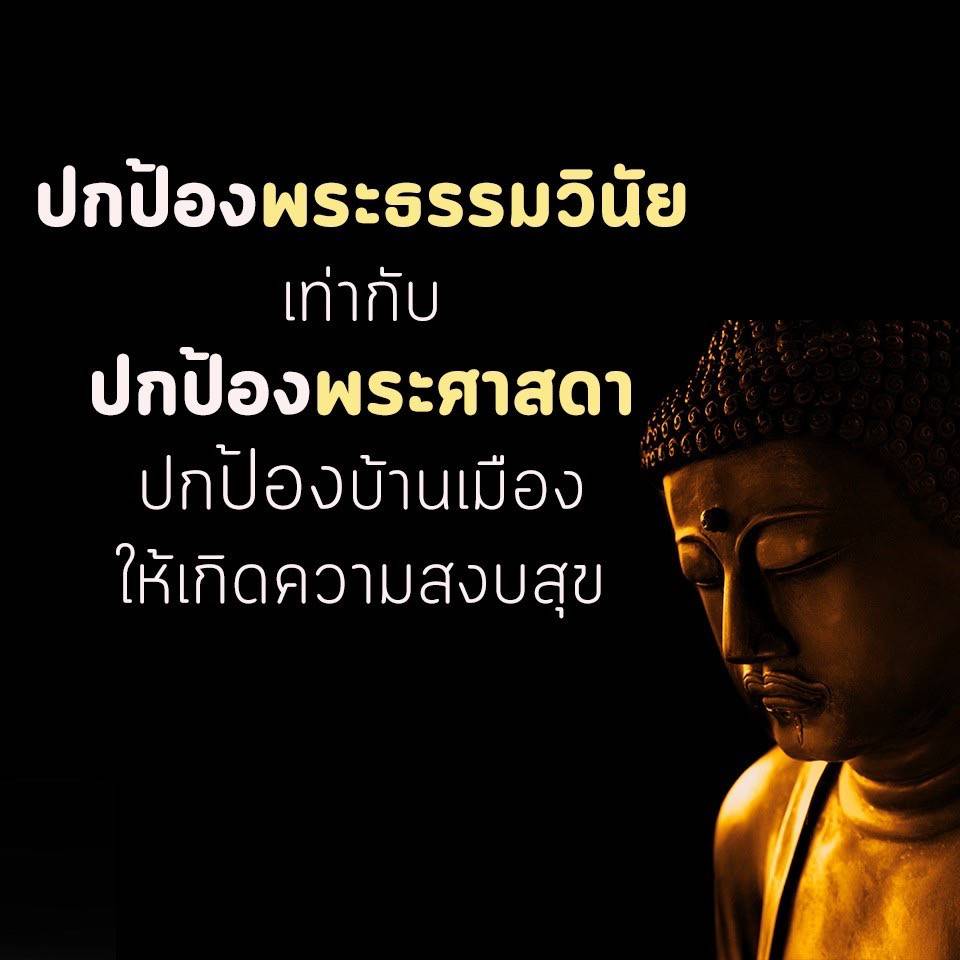 bwee072's tweet photo. @InsightBuddhist https://t.co/niPj8r42qi