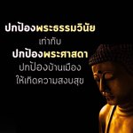 Photo by อัศว์ อรุณรัตน์ (@bwee072)