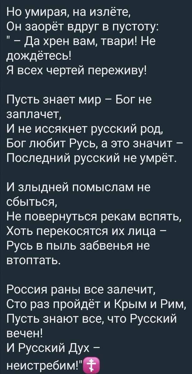 Влад Селецкий – автор этих стихов, родился в Португалии, в семье русских эмигрантов. 
Сын почтальона и танцовщицы, нелегально перебрался в Сан-Франциско в 1981 г.
