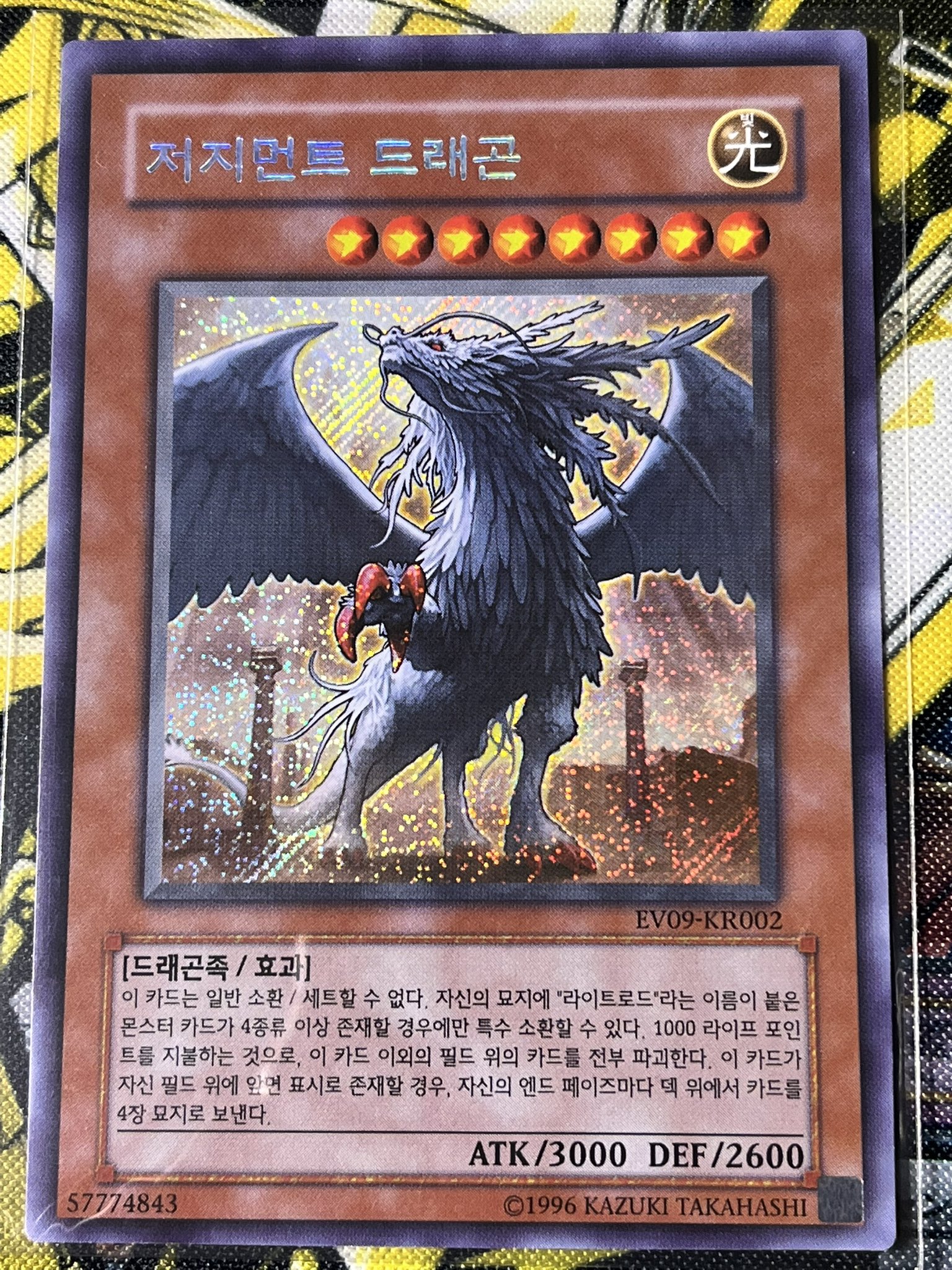 遊戯王 ｂｆ 月影のカルート 大会限定 プロモ 韓国版 Geniusstudentsacademy Com