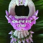 Photo by อัศว์ อรุณรัตน์ (@bwee072)