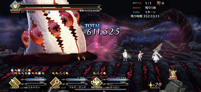 バルバトス 高画質 のtwitterイラスト検索結果