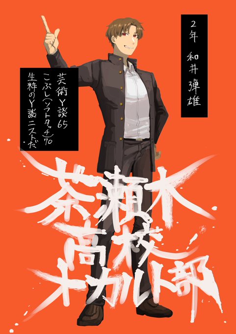これチャゼの男です 
