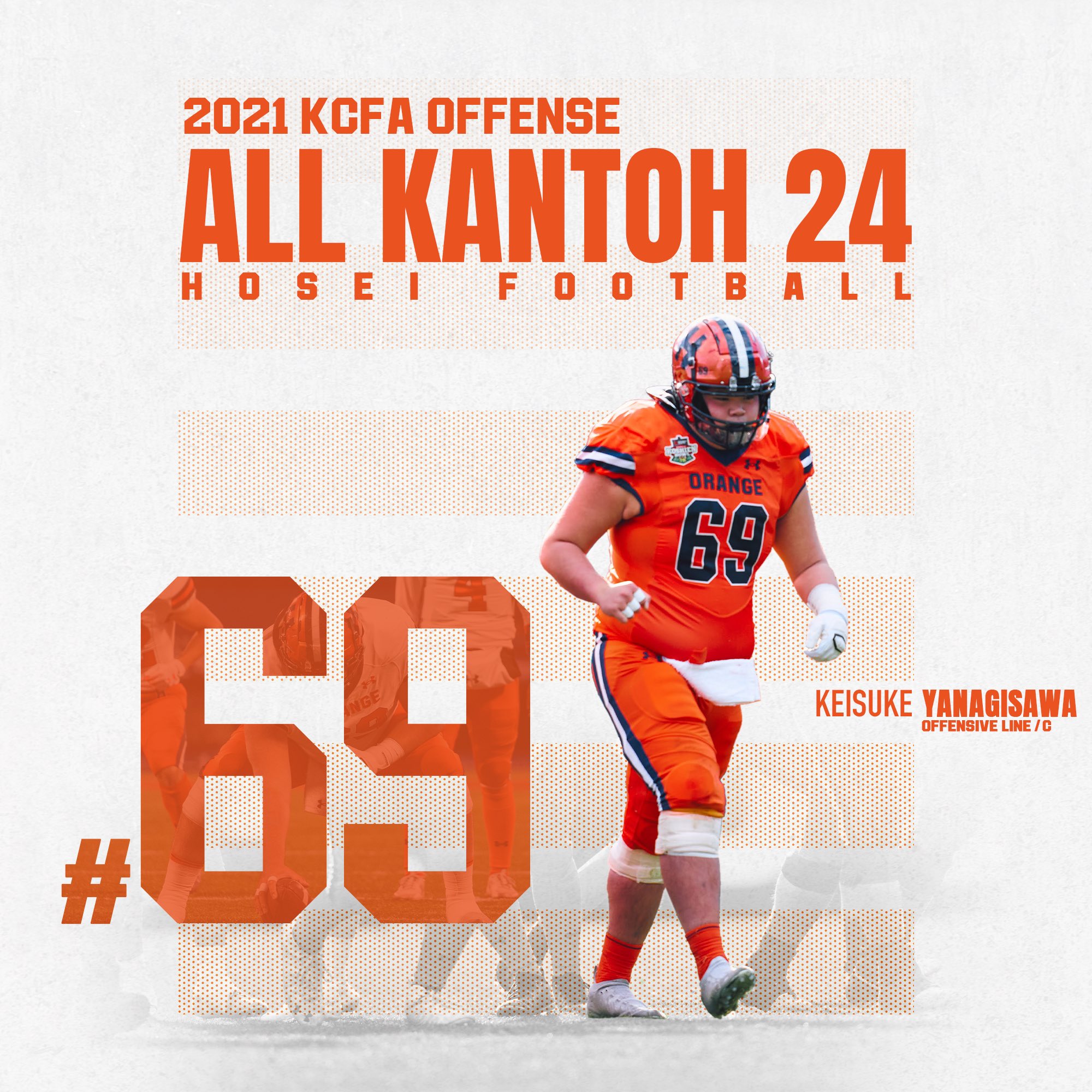 非売品】法政大学アメフト部ORANGE 選手支給ポロシャツ XL アンダー