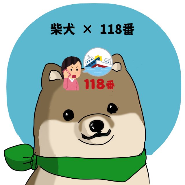 いらすとやのtwitterイラスト検索結果