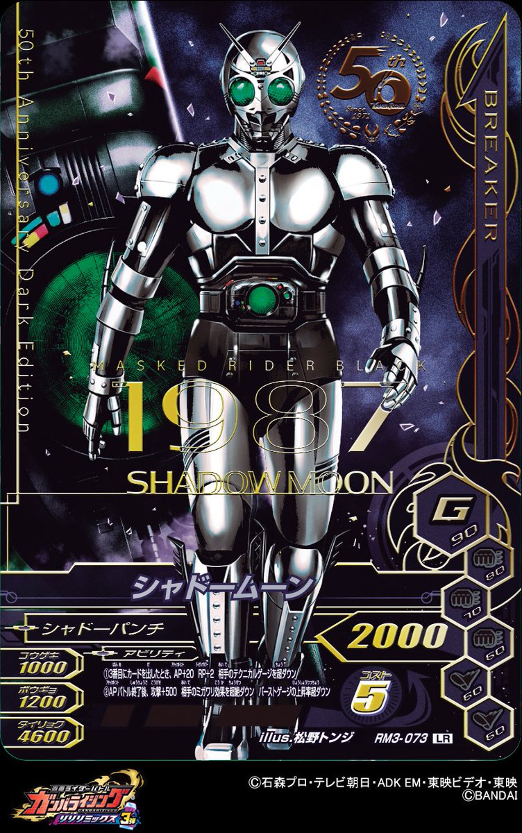 格安SALEスタート! ガンバライジング GG-073 LR 仮面ライダーZO fawe.org