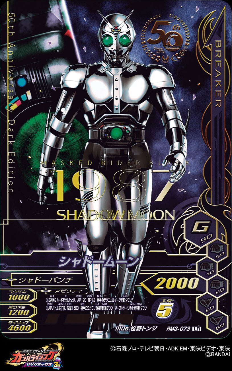 GANBALEGENDS on X: GANBALEGENDS on X: