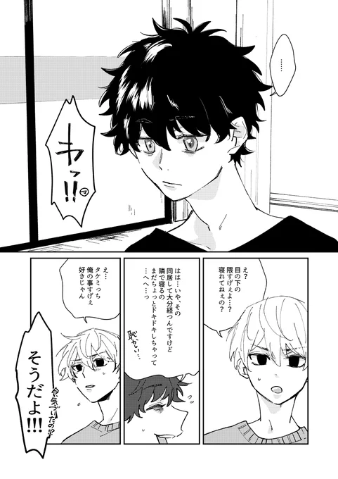 (リベ/マイ武) 