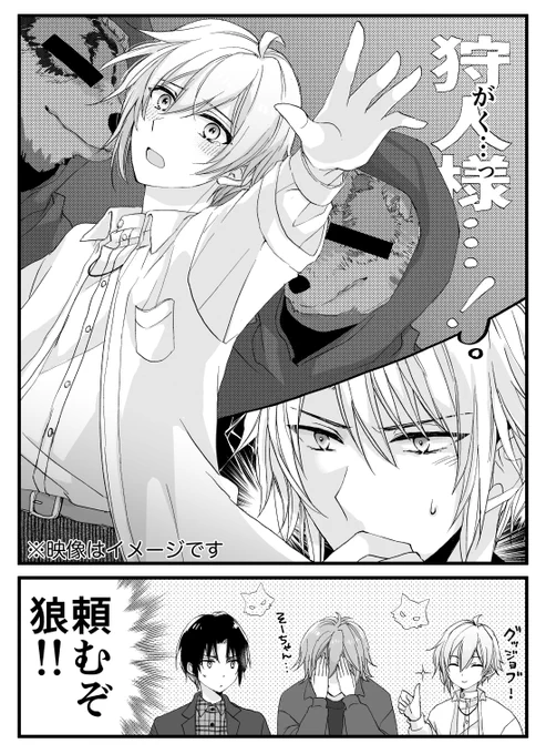 ありがとう人狼……(がくてん) 
