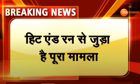 zeerajasthan_'s tweet photo. #BREAKING : #Jaipur : राजस्थान से इस वक्त की सबसे बड़ी खबर

अलवर में मूक-बधिर लड़की से दुष्कर्म का मामला, ज़ी राजस्थान का सबसे बड़ा खुलासा

@RajGovOfficial @ashokgehlot51 @jaipur_police @AlwarPolice @kishor_gandhi @DrSharadPurohit #AlwarGangrapeCase #RajasthanWithZee https://t.co/9vfaeBjwD1