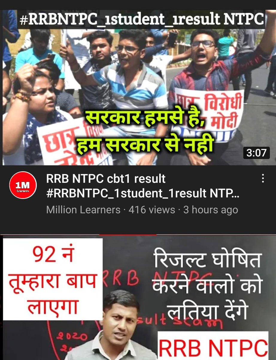sanjuya37977748's tweet photo. #RRBNTPC_1student_1result
#RRBNTPC_Scam 
@GopalvermaEng https://t.co/B3soonIrhh
