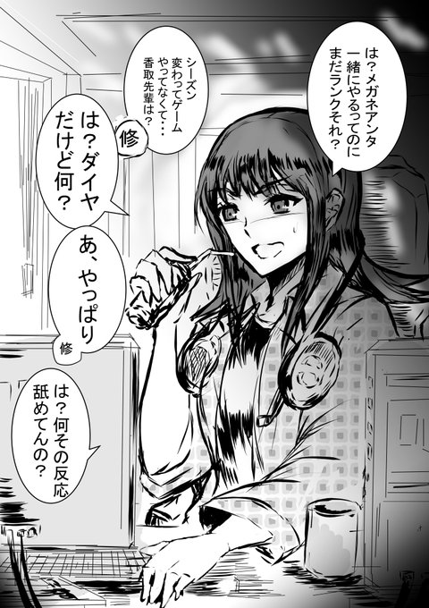 ワールドトリガー を含むマンガ一覧 リツイート順 11ページ ツイコミ 仮