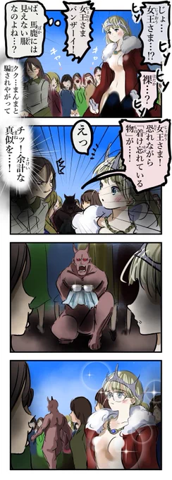 忠臣。(再) 