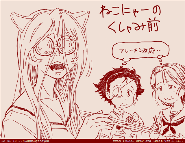 #tegaki_dt 