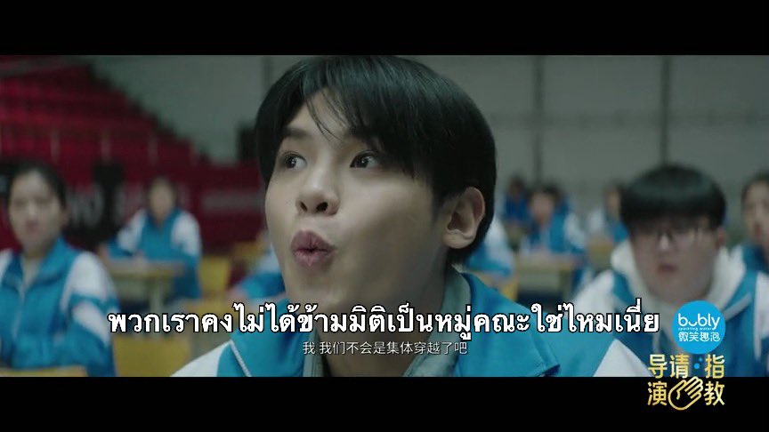 Tommy_jus's tweet photo. เรื่องเล่นใหญ่นี่หวงหมิงฮ่าวเลยคับ 😆#HiDirectors
#จัสติน #黄明昊 #Justin #저스틴 https://t.co/0tMIFyeXKc