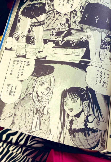 TSCRのガールズ見たい人、漫画オススメです❤️‍🔥🧛‍♀️ 