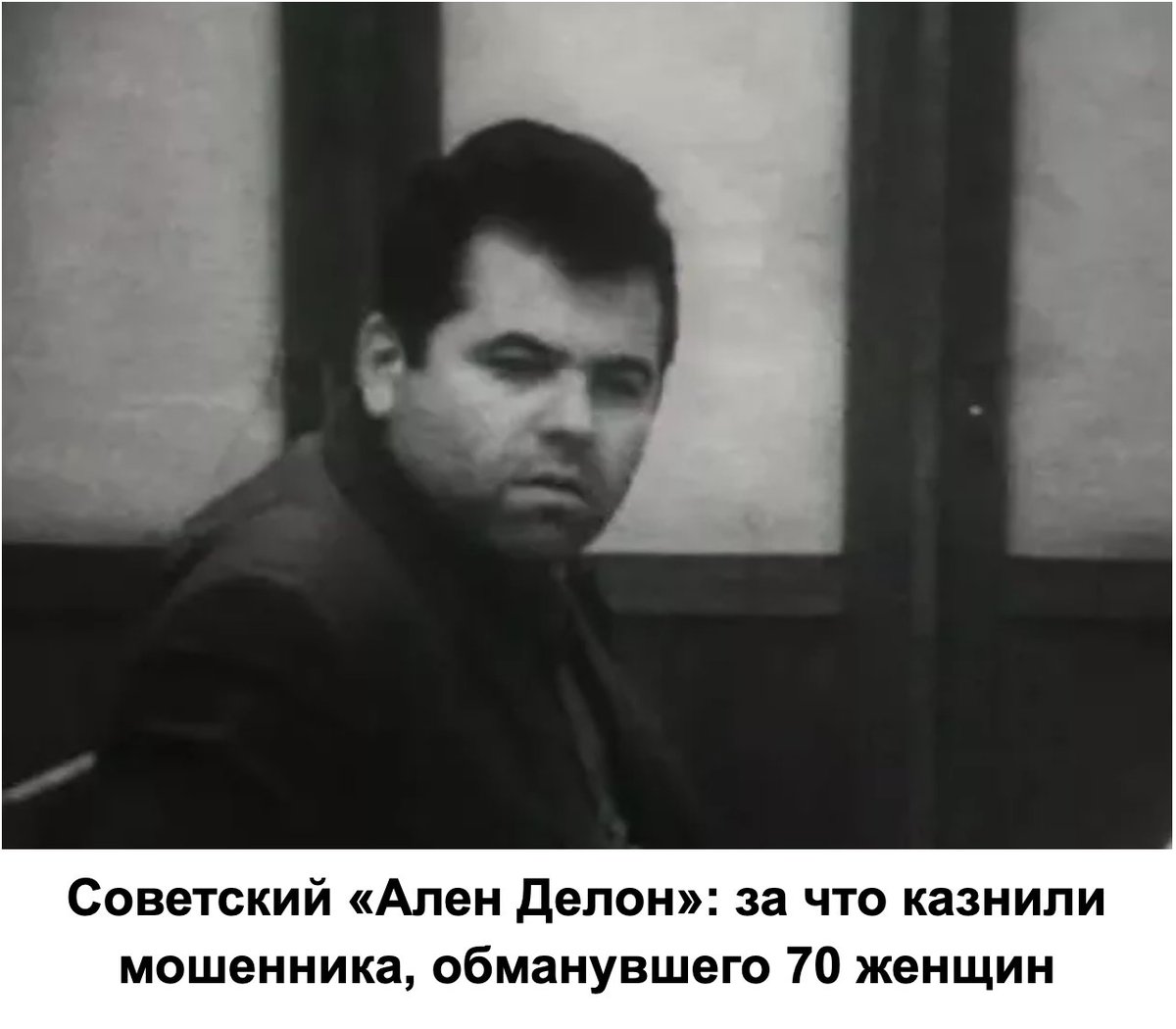 Советский Ален Делон Юрий Ладжун