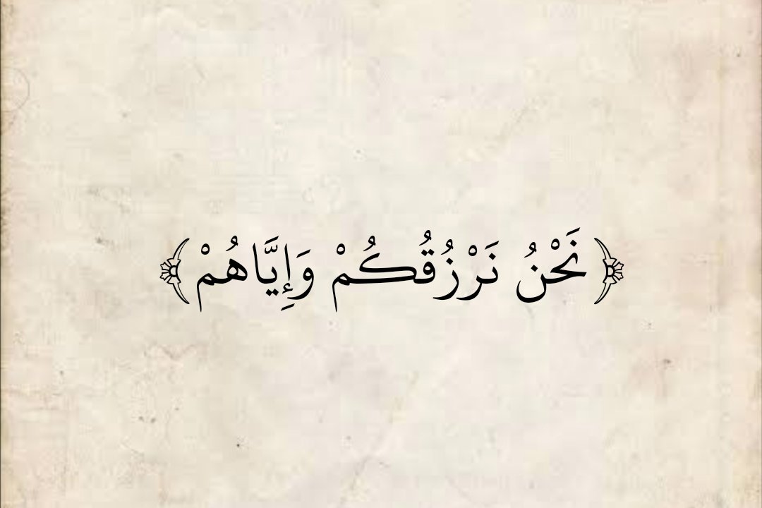 المُصْحَف (@almosahf) on Twitter photo 