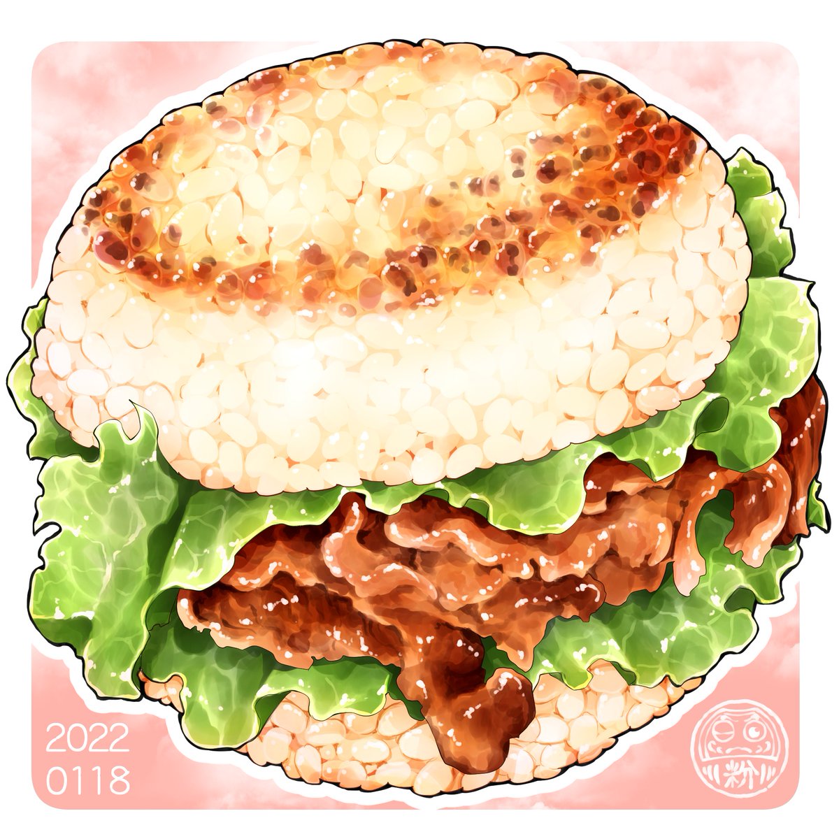 「二百九十八 焼肉ライスバーガー 
#絵描きさんと繋がりたい 
#イラスト #il」|邑楽野 粉達摩のイラスト