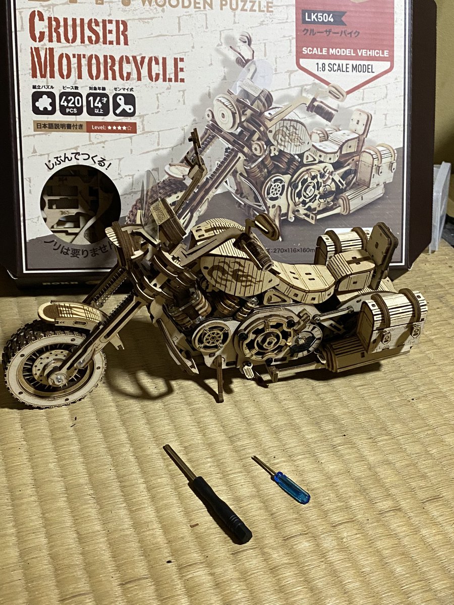 つくるんです®️さんの新作、クルーザーバイク完成！まさかネジや蝶番