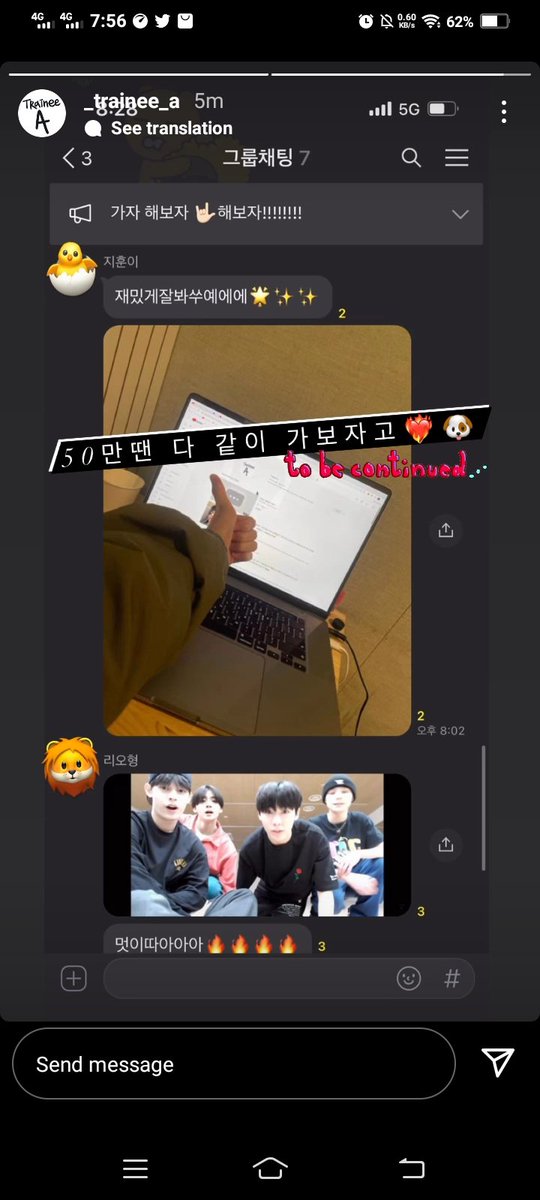 AirenJeon's tweet photo. 🐣 JIHOON AND 🦁 LEO ALSO WATCHED THE YOUTUBE LIVE 🥺💙

#TraineeA #Trainee_A #TraineeA_2nd_Live #LiveStreamingWithTraineeA https://t.co/q00cEHyNFr