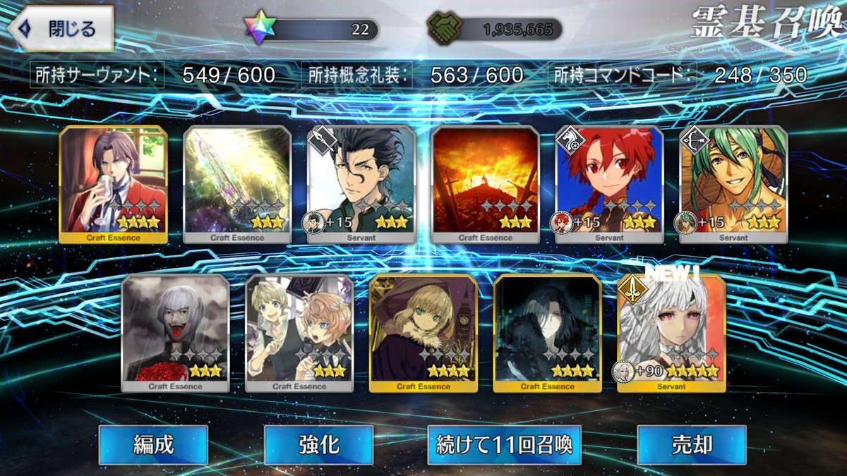 ライネスがーーー
すり抜けました😭
すり抜けは悪い文明！